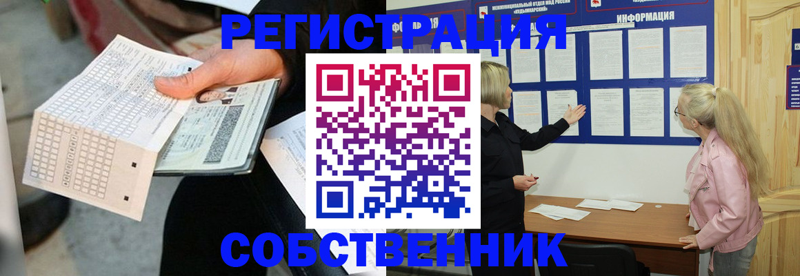 регистрация для дет. сада в Цимлянске